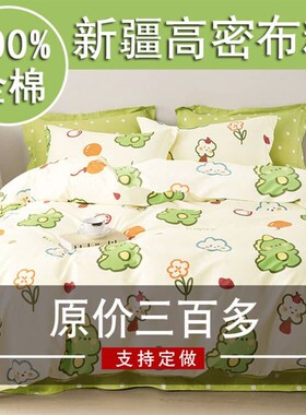 儿童纯棉单件被套1.5x2米100全棉1.2被罩160x220cm幼儿园1.3m定制
