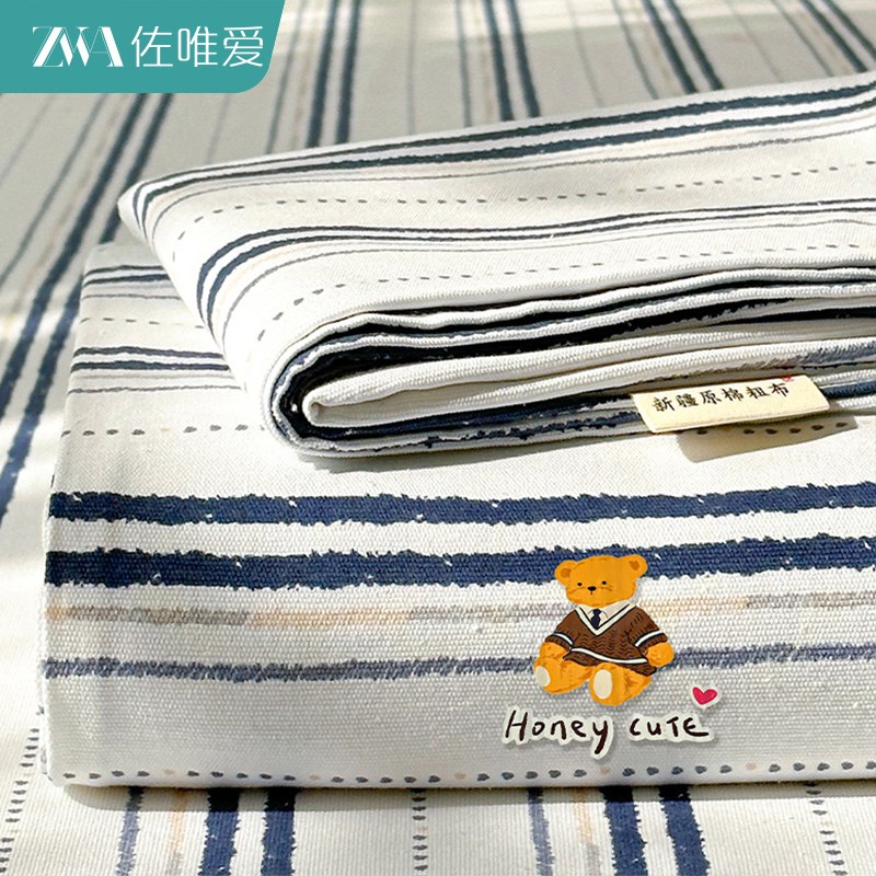 2025新款老粗布床单单件纯棉100全棉加厚烫画被单学生宿舍三件套1