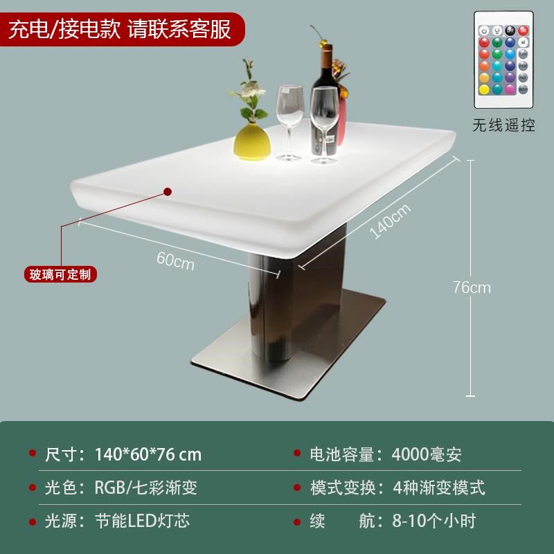 酒吧桌椅b清吧茶几沙发卡座奶茶烧烤店小酒馆散台网红餐厅发光桌