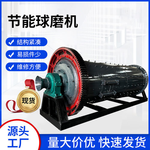 选矿生产线湿式球磨机 钢渣铁渣矿渣磨粉机 连续性进出料研磨设备
