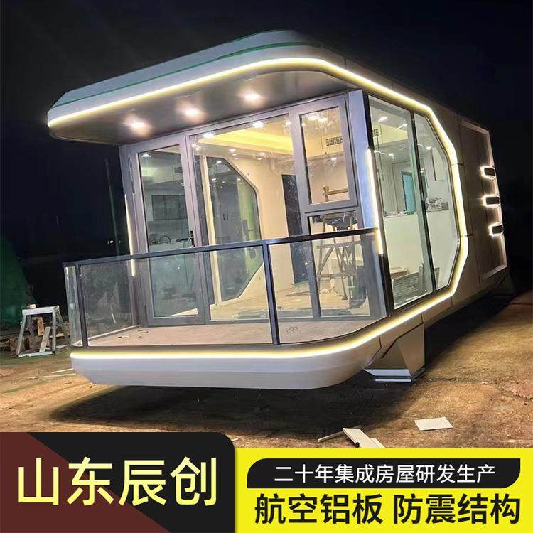 太空舱民宿景区可移动智能方舱酒店网红全铝外壳景区营地度假小屋