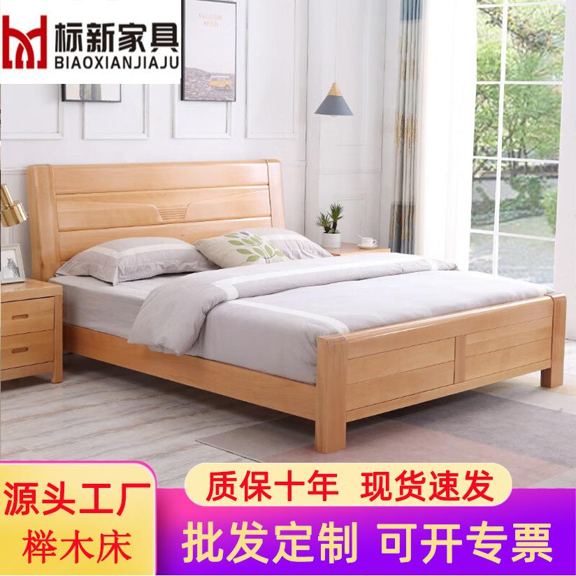 榉木实木床1.8米现代简约双人床主卧大床1.5米气压高箱储物婚床
