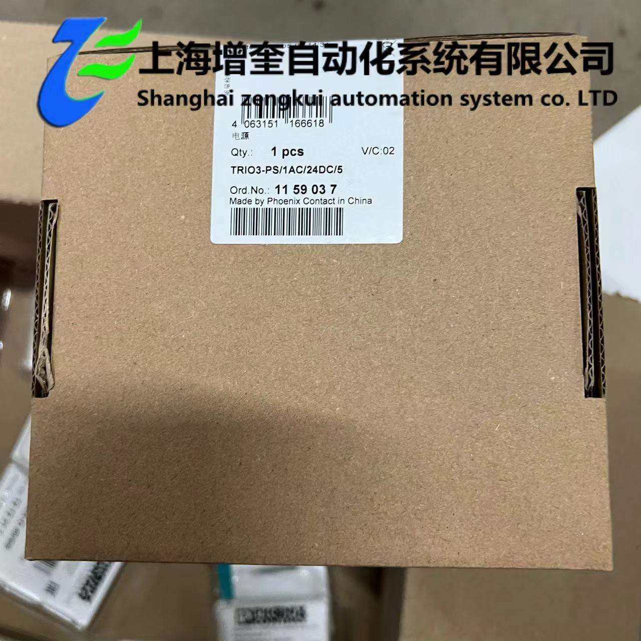 1159037 TRIO3-PS/1AC/24DC/5 - 菲尼克斯电源