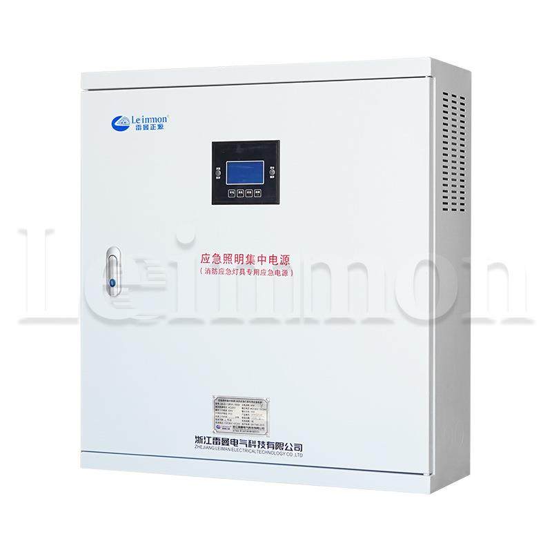 厂家应急照明集中电源配电箱LM-D-0.3KVA DC36V 120分钟智能疏散