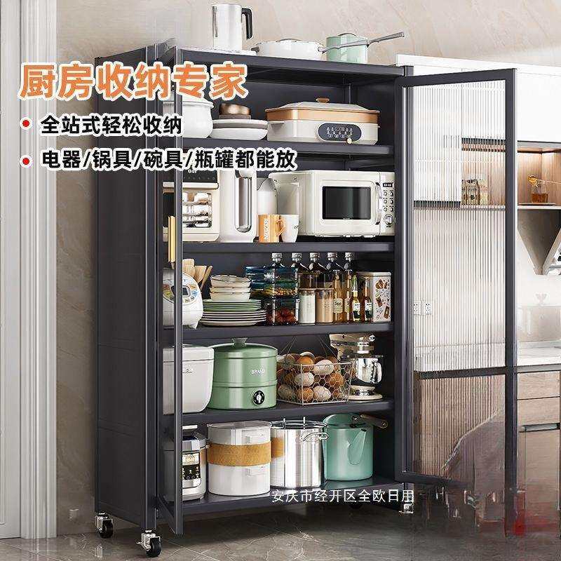 餐边柜落地橱柜带多功能厨房置物架柜多层柜门收纳锅具储物架电器