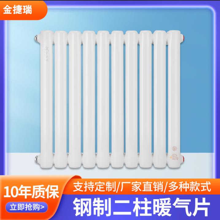 厂家钢二柱暖气片家用水暖加厚壁挂立式散热器加工钢制暖气片