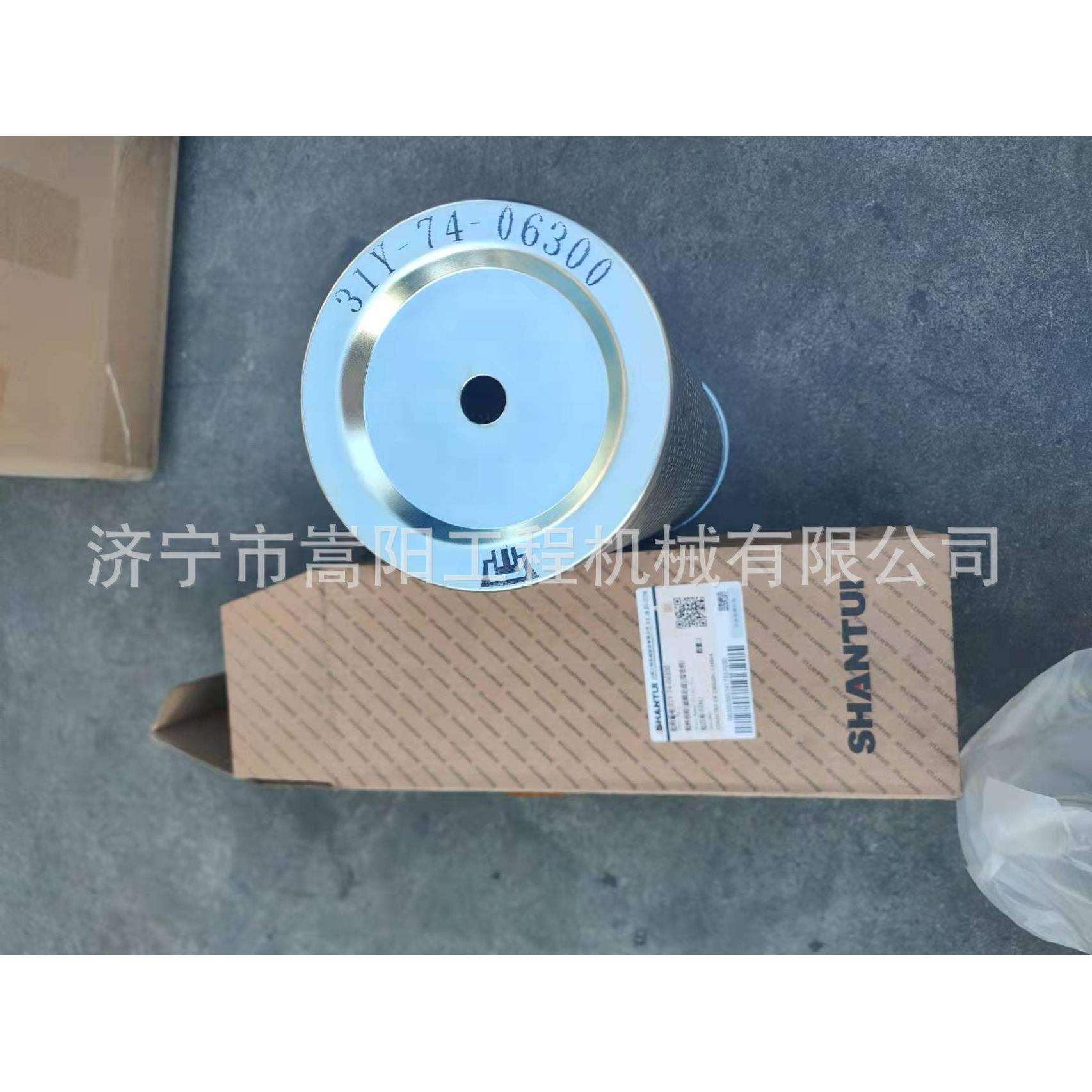 推土机SD42滤油器滤31Y-74-06300全车滤芯空滤机油滤芯