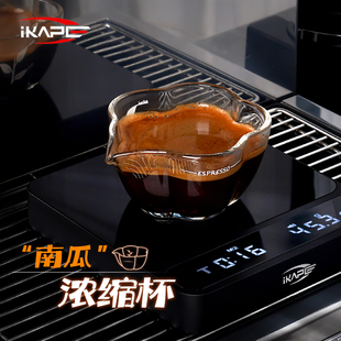 IKAPE咖铂南瓜浓缩杯 咖啡玻璃杯带刻度盎司杯shot杯90ml 意式