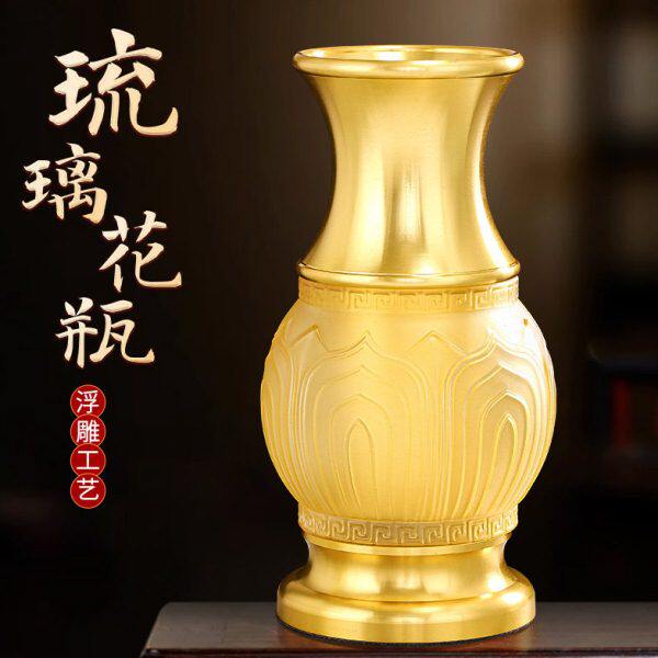 琉璃玉净瓶供佛花瓶观音花瓶插花菩萨净水瓶佛前供花供佛插花瓶