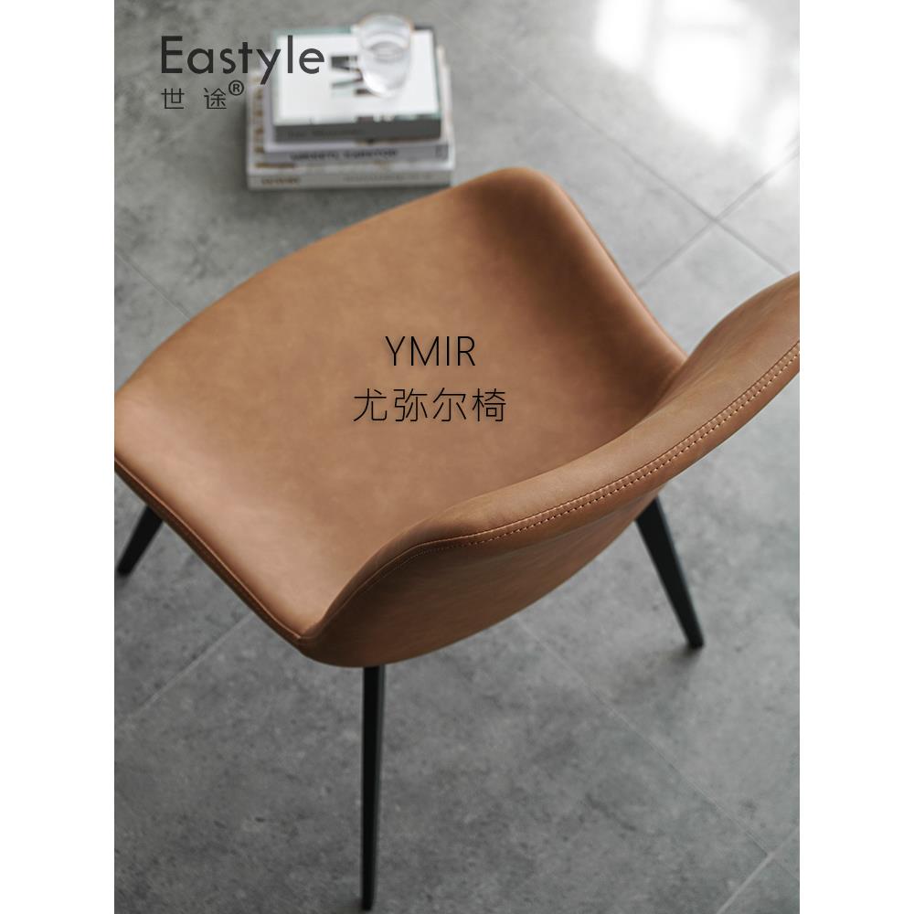 意式极简软包餐椅现代简约轻奢椅子北欧靠背真皮餐桌椅家用书桌椅