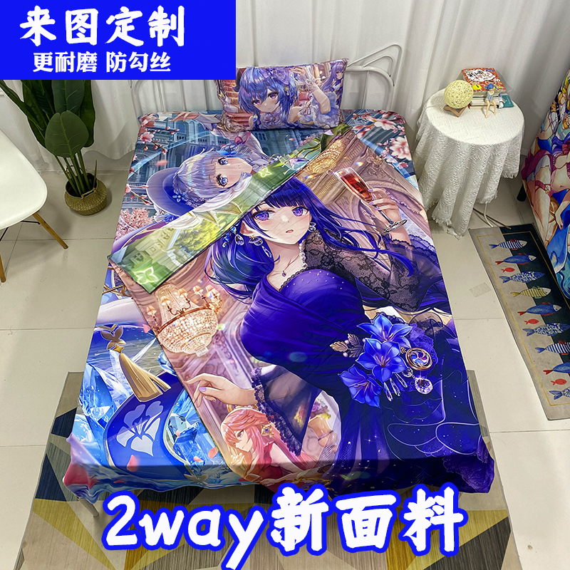 定制2way面料三件套 s学生卡通动漫被套2wt学生单人床单枕套宿舍