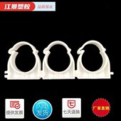 40U型卡带脚带盖迫码 带膨胀 白色带盖组合卡穿线管卡吊卡20