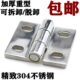 304不锈钢可拆卸铰链上下脱卸式 船用铰链 重型门工业设备铰链合页
