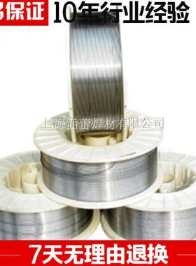 盘装ER308ER308L ER308LSi ER309 ER309L ER309MoL不锈钢气保焊丝
