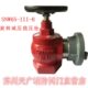 H码 SNW65 III H减压稳压栓活塞型室内栓SNW65 头船用电厂化工