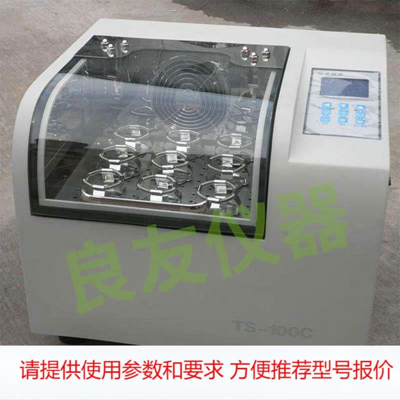 台式空气浴恒温摇床恒温振荡器v实验震荡器 TS-100C 台式小型摇床