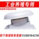 玻璃钢大型屋顶风机养殖场大棚车间抽氨气工业厂房顶换气扇排风扇