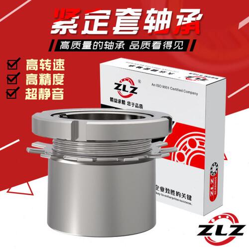 嘉誉紧定套衬套 H314 H315 H316 H317 H318 H319 H320 H322