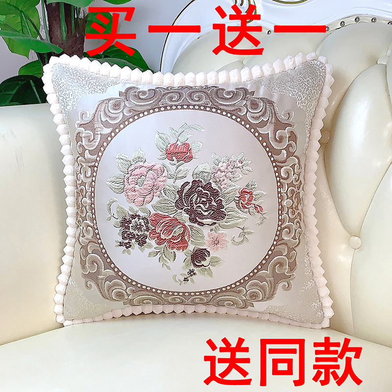 欧式沙发靠垫客厅抱枕套子刺绣护B腰靠背椅子靠枕罩方形不含芯可