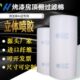 汽车烤漆房过滤棉顶棉立体胶喷漆房过滤棉阻燃型家具喷漆房顶棚棉
