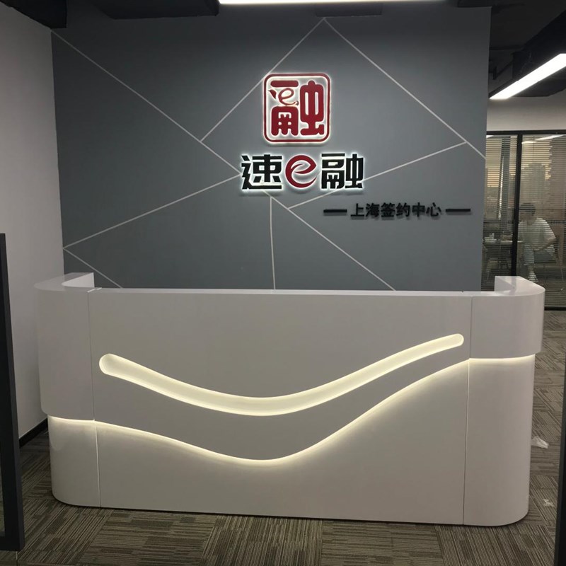 弧形前台接待台形象台时尚v圆形迎宾台上海烤漆公司大厅大吧台定