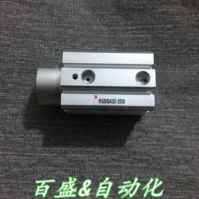全新RSG40-30DC/30BC/30TC/30DD/30BD/30TD阻挡气缸