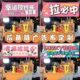 幸运拉拉乐摆摊横幅夜市儿童娃娃移动摊位招牌推车后备箱广告挂布