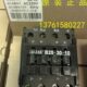 B25 上海电器股份有限公司 220V 人民电器厂 交流接触器