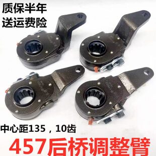 大运解放457后桥九平柴刹车制动调整臂十通小飞10齿锁片手动飞子