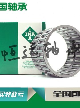 德国进口INA轴承 K14X18X15 K14X18X17 K14X20X12 K15X18X17