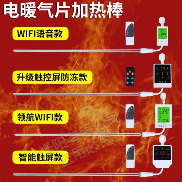 家用注水电暖气加热棒土暖气片加热管智能控温热得快电热棒加热器,五金/工具,电热管,淘宝优惠券,粉丝福利购,淘宝优惠卷