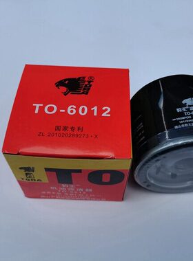 豹王6012机滤 适配传祺GS4 GS5 GS8 GA3 GA5 GA6 GA8GS3机油格