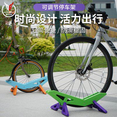 拿宝多自行车停车架山地公路车展示架固定脚撑支架维修架可调节