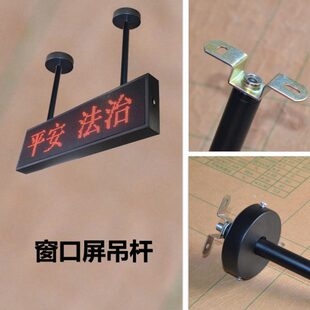 广告灯牌发光灯箱吊装悬挂吊杆超薄卡布窗口电子屏箱框吊挂配件铁