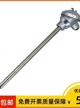 上海仪表 k型热电偶 wrn2 130 Φ16 L=900mm 四线制 0-1100℃1200