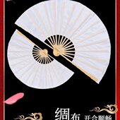 舞蹈扇子跳舞折扇纸扇书生古典中国风演出道具响扇白色双面易开合