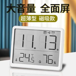 家用电子闹钟挂墙磁吸电子钟超薄学生用多功能室内静音钟温湿度计