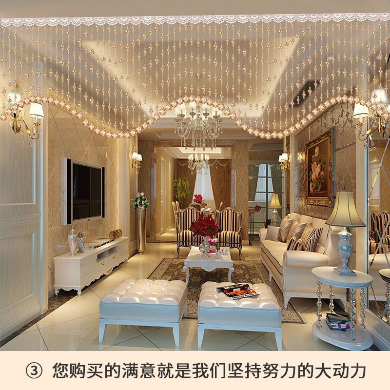 水晶珠帘波浪子玄关u隔断