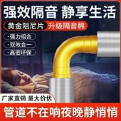 隔音棉管音道静音自粘905110型吸音降材房噪隔防噪音间加厚ktv料