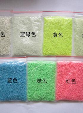 高亮长夜TJT光沙蓄光沙沙夜光颗粒星空瓶许愿瓶效荧光沙光夜砂瓶