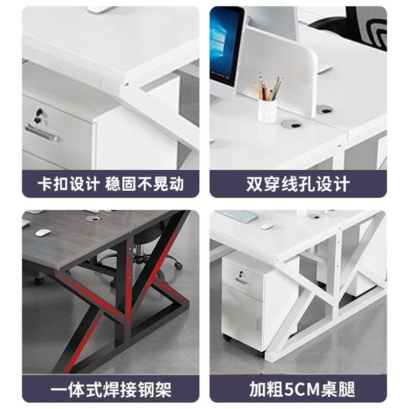职员办公桌椅组合员工o电脑桌2/4/6/人位卡座简约现代屏风工作位