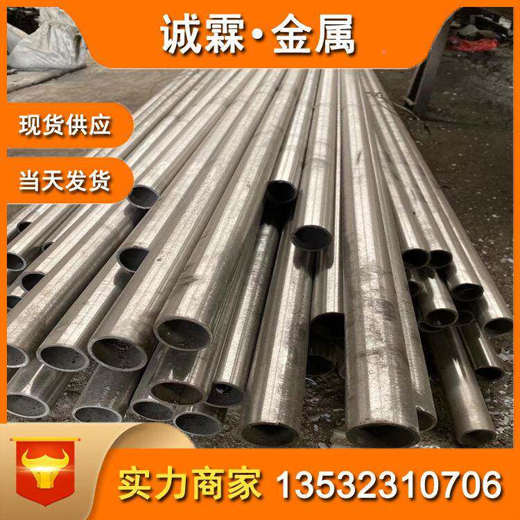 哈管氏2蚀合金抗C276哈氏合金DGI板c76无缝/圆棒c-276弹簧线