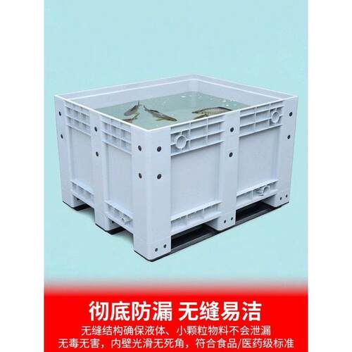 塑料卡板箱超大号封闭式