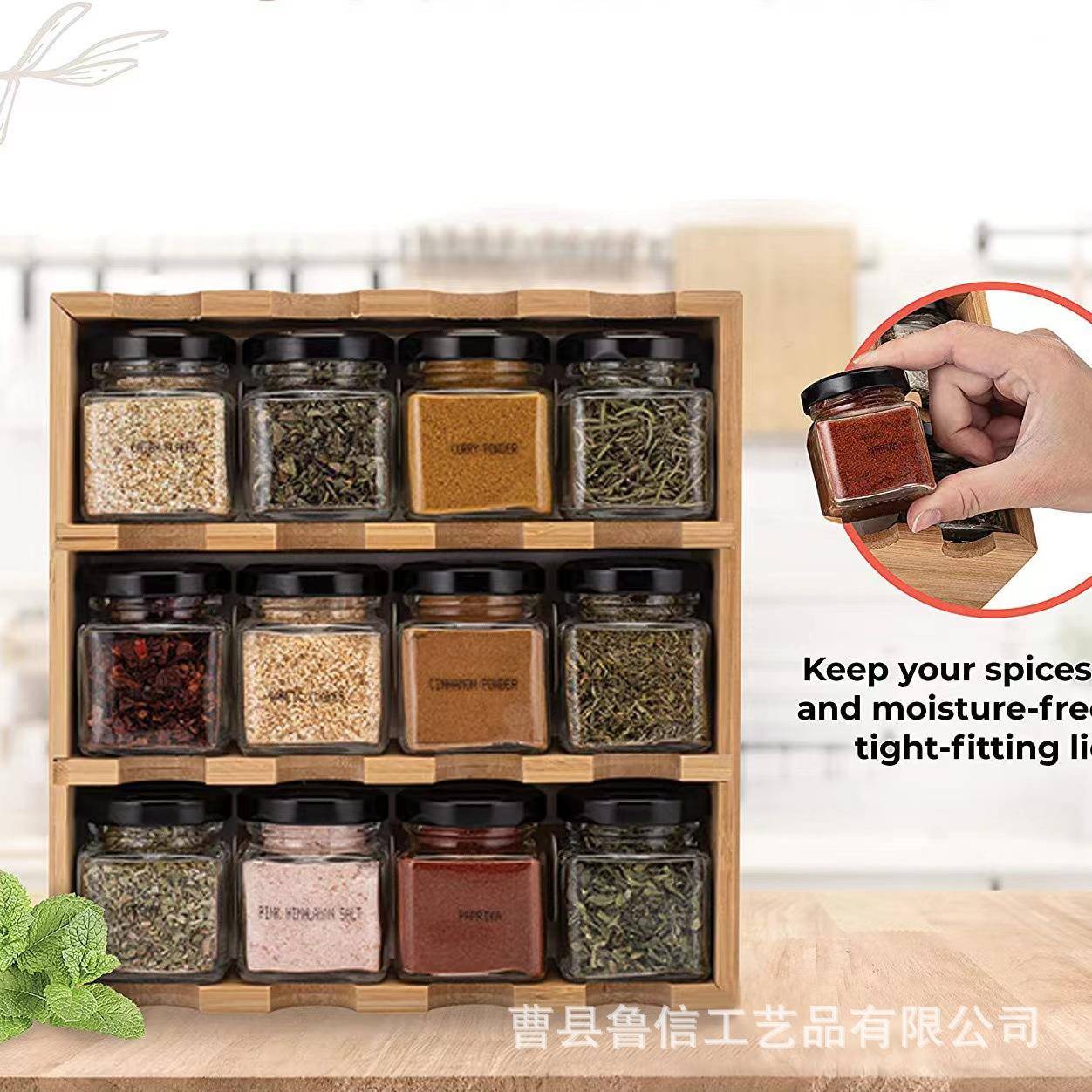 木竹房置物架12格多层调厨料收DH4-19纳架家居用品整多功能调味品