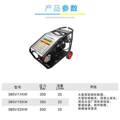 水洁豹超5500MB高压洗工车机业清洗机喷砂船厂冲除除漆拨树皮洗混