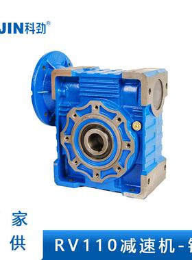 RV110蜗轮减速N蜗MRV1305铸铁减速机RV10蜗轮杆WUT减速机量供大应