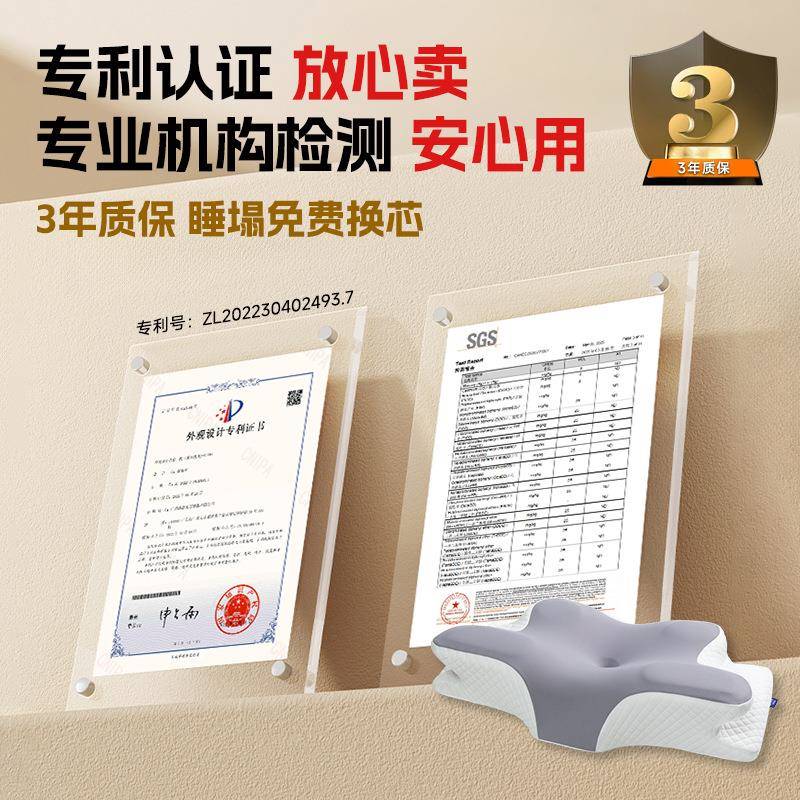 枕头a记忆记忆枕枕芯针深睡枕棉助颈椎织睡眠塌陷护颈MJ8149包邮