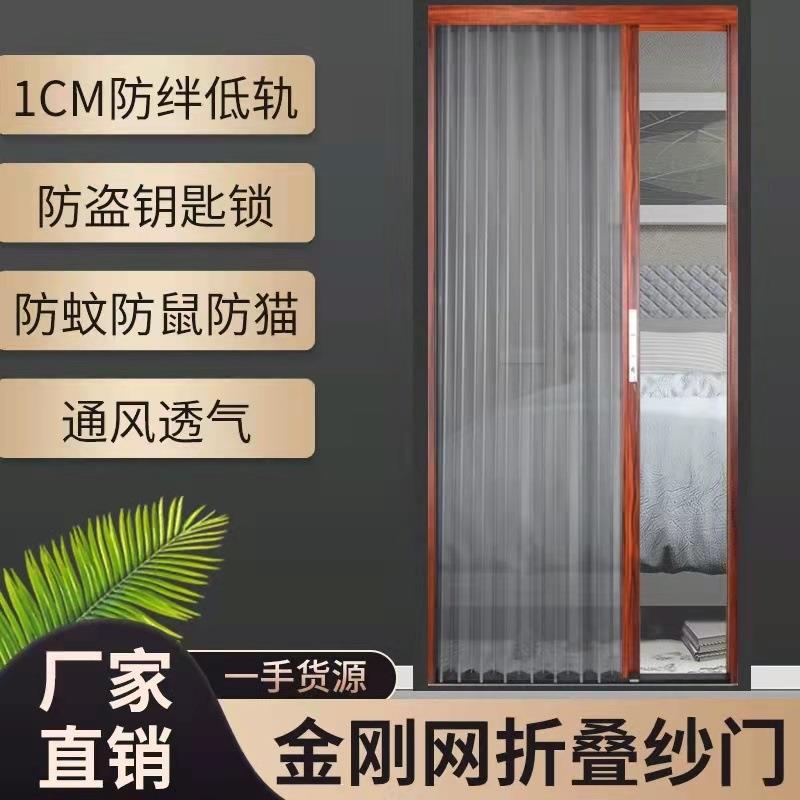 金网折叠纱门升金属防轮推拉式级刚防盗蚊虫防WRJ宠物铝合金纱门