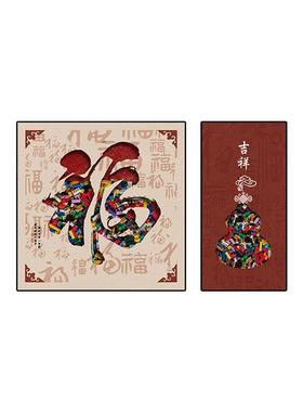 福厅字新中式餐装饰画现壁代简约饭挂画葫芦高级感客厅厅QSW背景