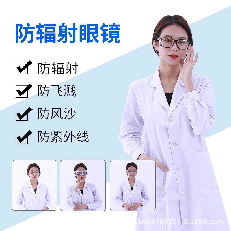 护辐射铅眼镜防X射线度数防护目镜放射科介厂入防X光护镜边防护封